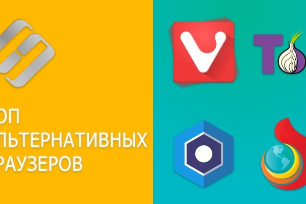 Кракен тор v5tor cfd